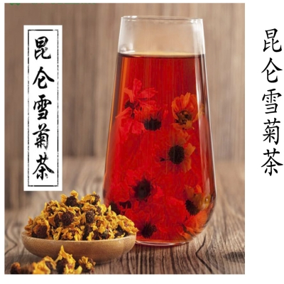 昆仑雪菊茶