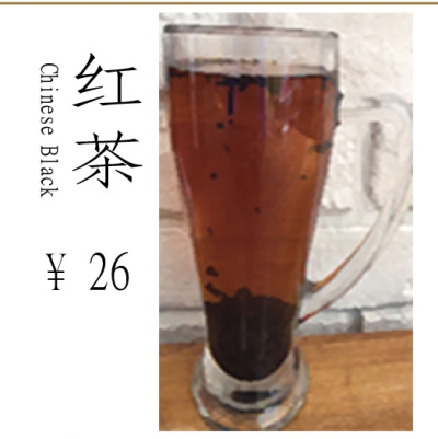 红 茶